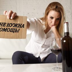Как выйти из запоя?
